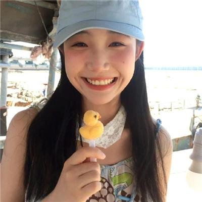 熟悉的她
